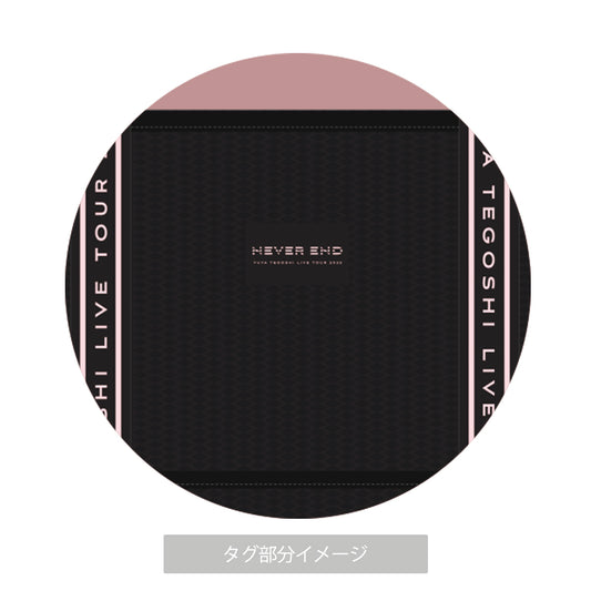 【NEVER END】メッシュトートバッグ