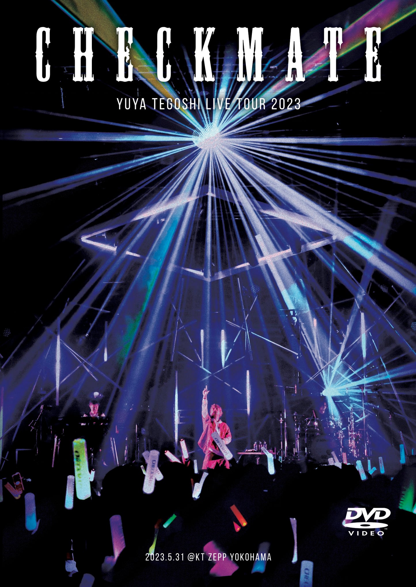 手越祐也 LIVE TOUR 2023「CHECKMATE」(DVD)