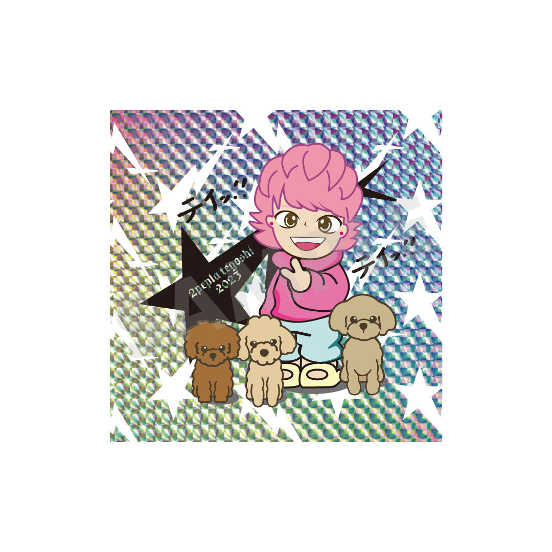 【2ペプラ手越】ホログラムステッカー