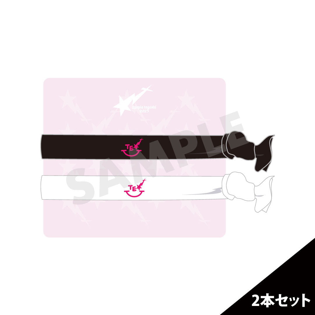 【2ペプラ手越】リボンブレスレット(黒✕白)