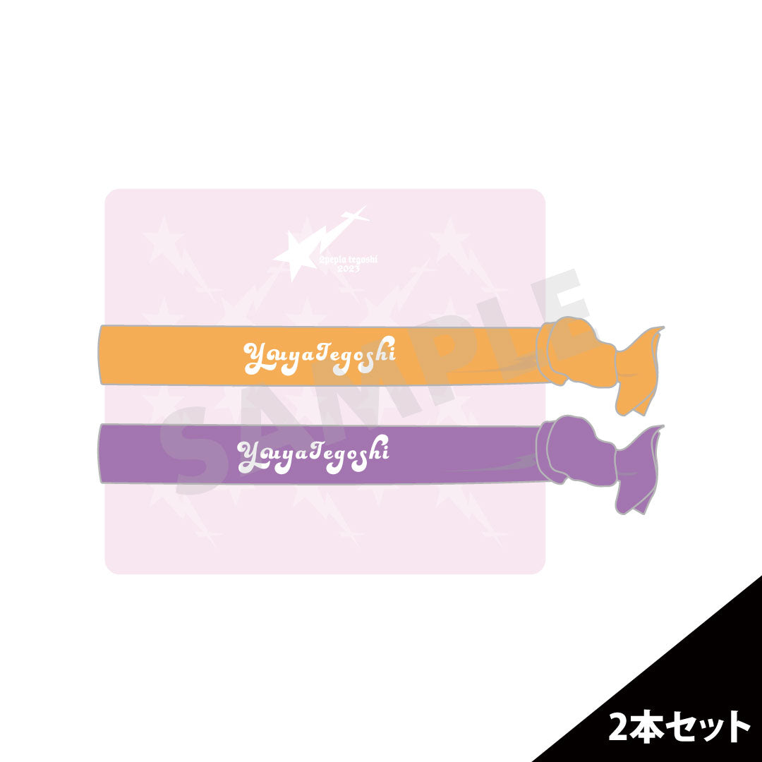 【2ペプラ手越】リボンブレスレット(オレンジ✕紫)
