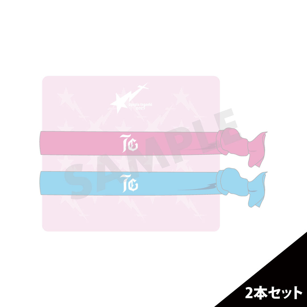【2ペプラ手越】リボンブレスレット(ピンク✕水色)