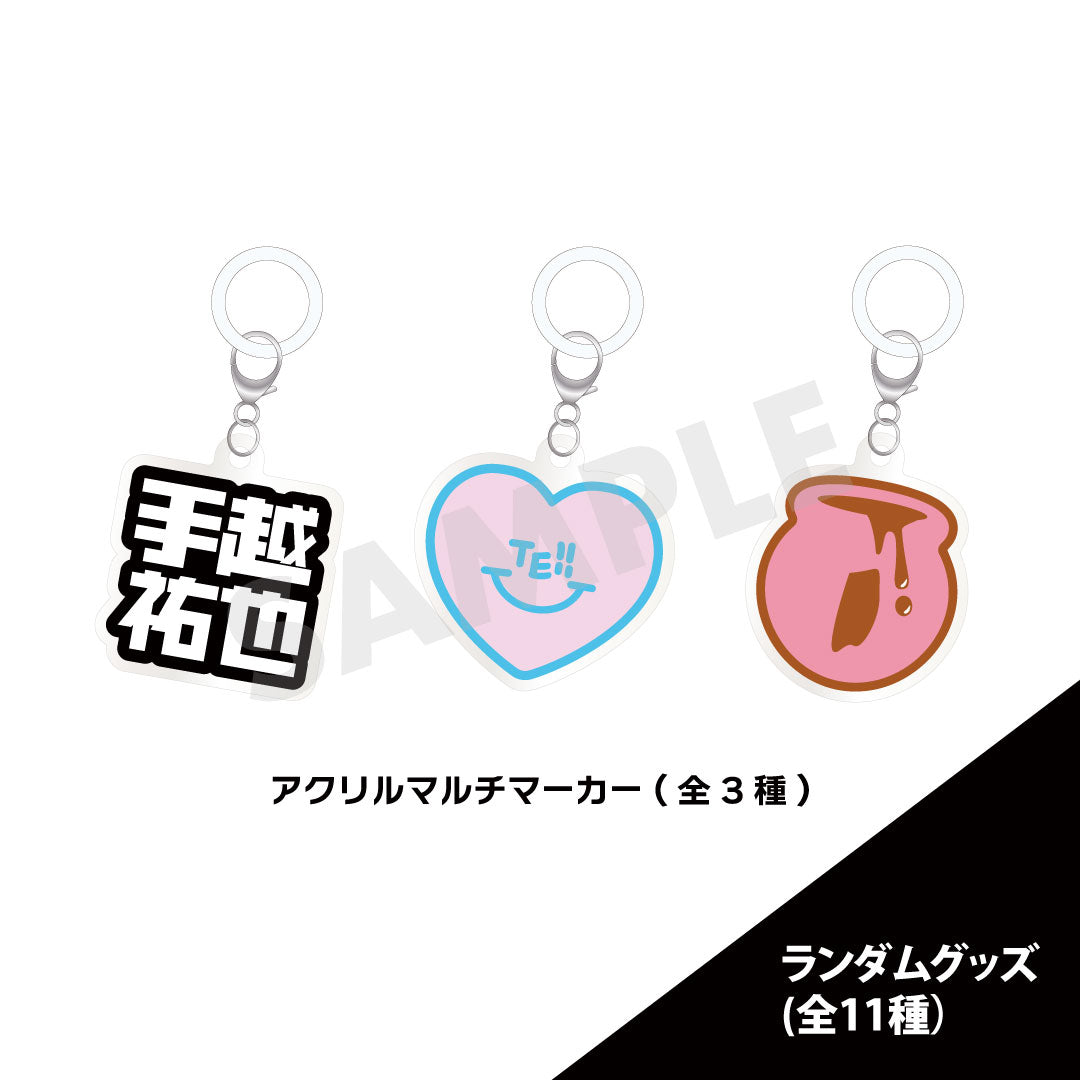 【2ペプラ手越】ランダムグッズ