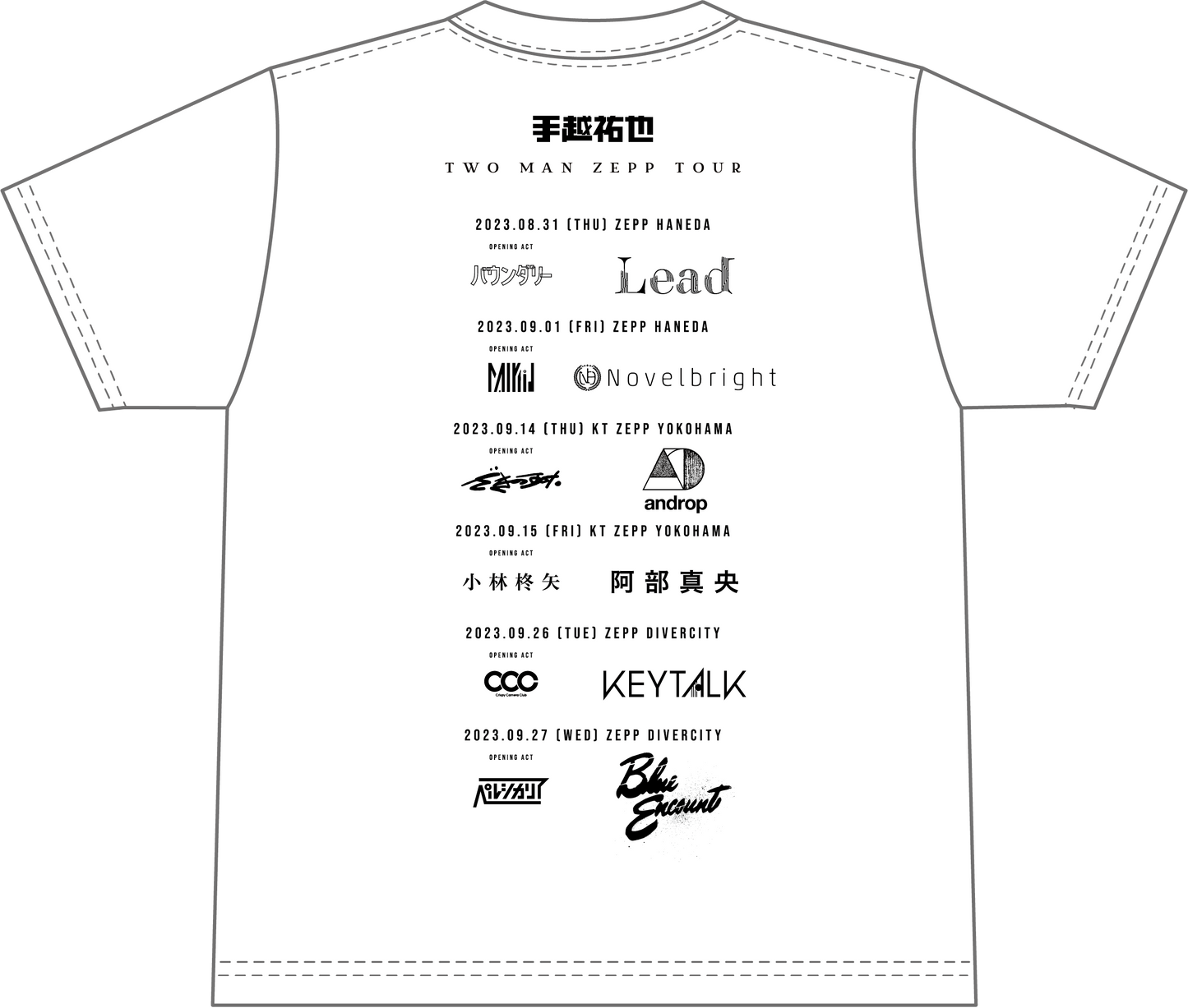 2ペプラ手越オフィシャルTシャツ【WHITE】