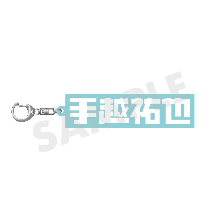 【CHECKMATE】ラバーキーホルダー