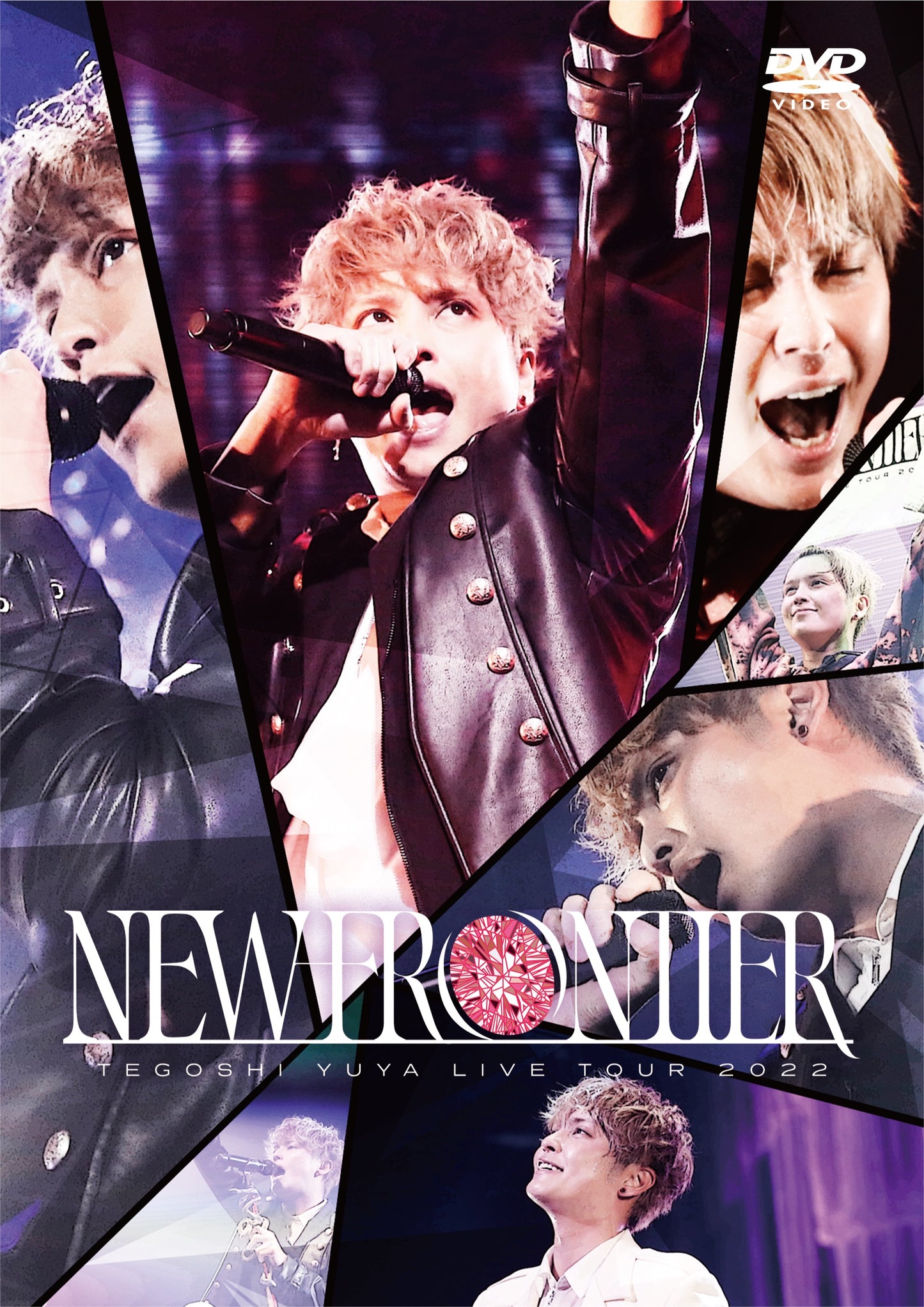 手越祐也 LIVE TOUR 2022 「NEW FRONTIER」(DVD)