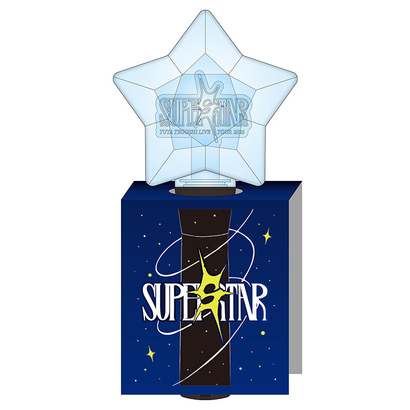 【SUPER STAR】ペンライト