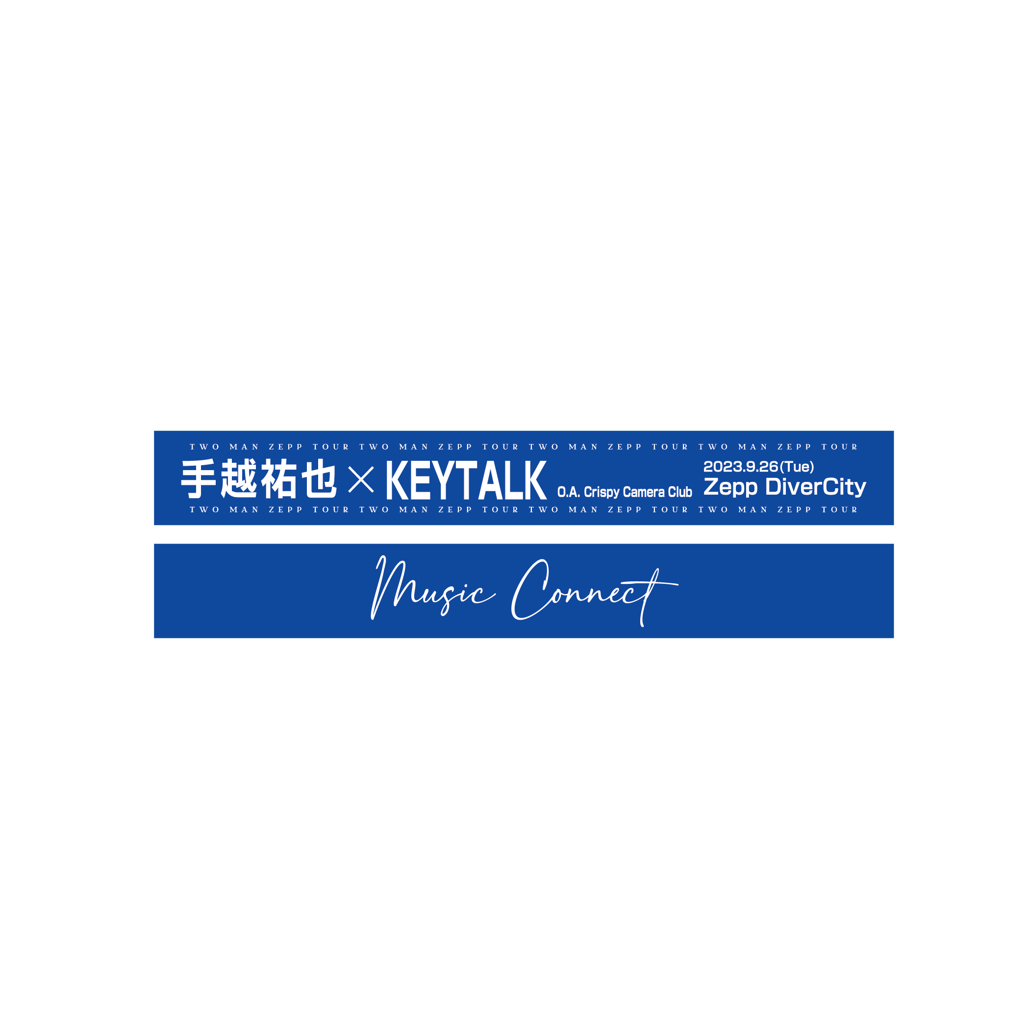 KEYTALK ラババン