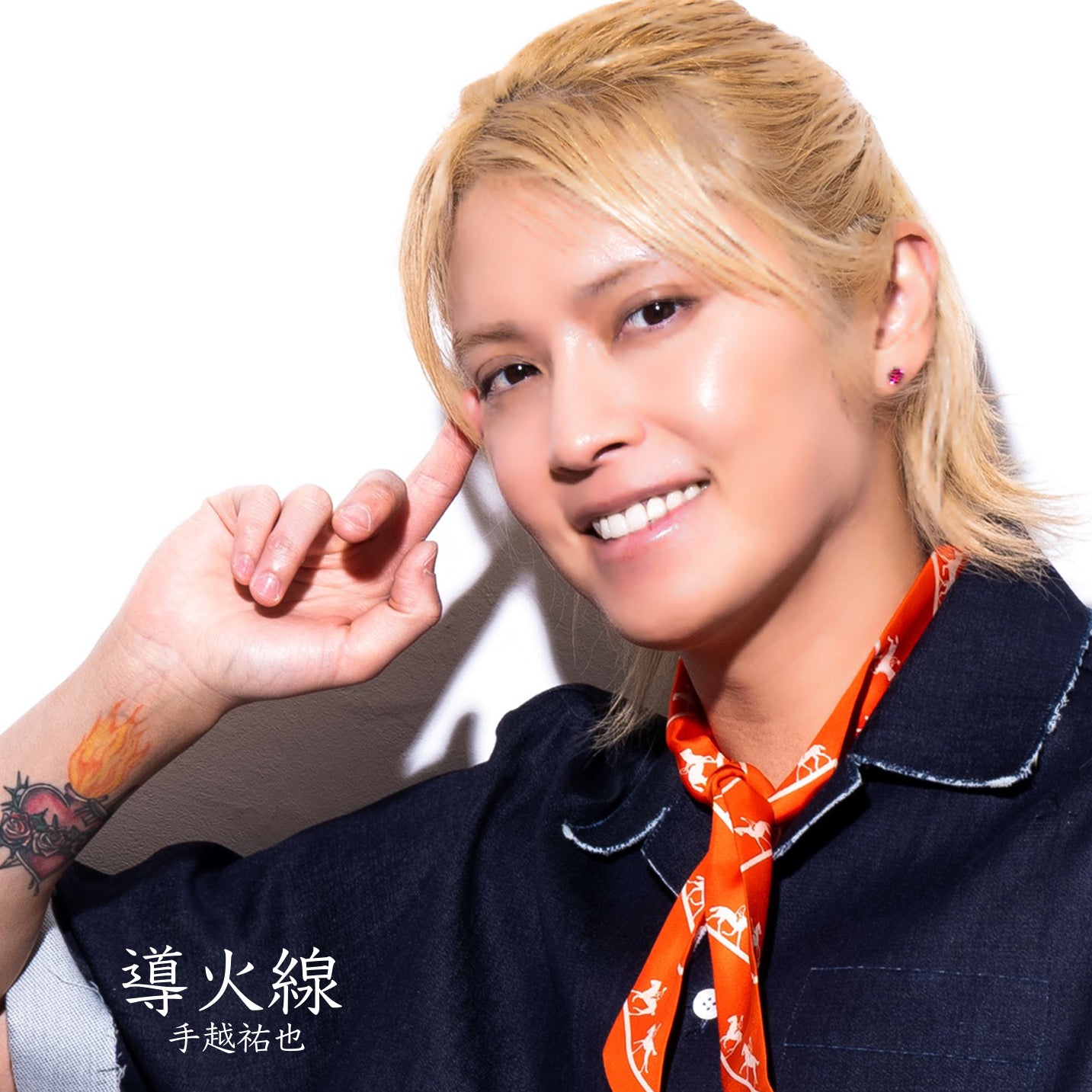 手越祐也 ブックレットセット＋スペシャルBOX　第2弾