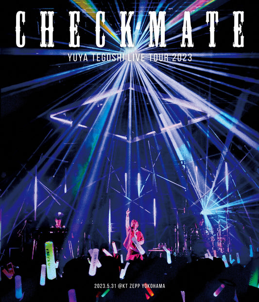 手越祐也 LIVE TOUR 2023「CHECKMATE」（Blu-ray）