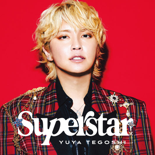 手越祐也　アルバム「☆SUPER☆STAR☆」CD1枚＋DVD