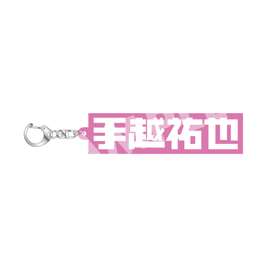 MusicConnect ラバーキーホルダー 【pink】